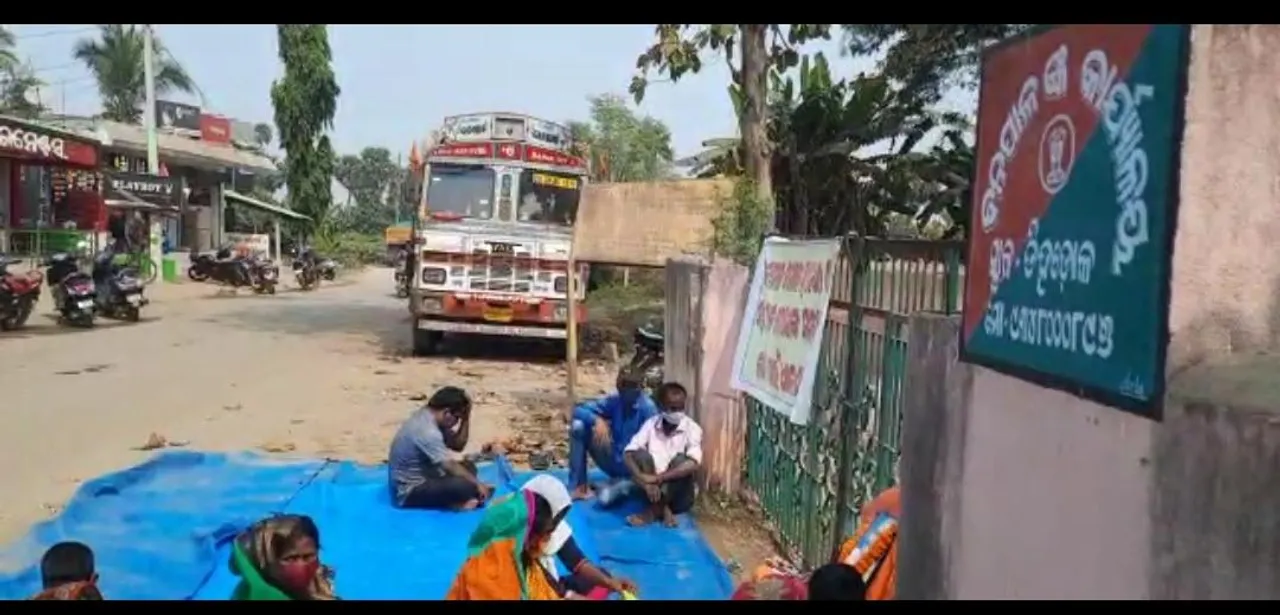  କାମାକ୍ଷାନଗର: ମହିଳାଙ୍କୁ ଚାକିରିରୁ ଛଟେଇ କରିବା ପରେ ବନପାଳଙ୍କ କାର୍ଯ୍ୟାଳୟ ସାମ୍ନାରେ ଧାରଣାରେ ବସିଲେ ଗ୍ରାମବାସୀ