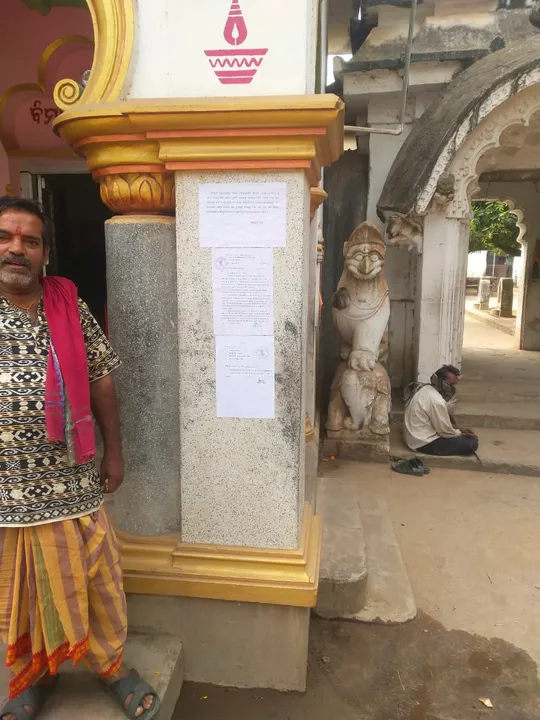  କାର୍ତ୍ତିକ ପୂର୍ଣ୍ଣିମାରେ ଡଙ୍ଗା ଭସା ଓ ପୂଜାର୍ଚ୍ଚନାକୁ ବାରଣ, ବିରଜା ମନ୍ଦିର ଓ ବୈତରଣୀ ଘାଟରେ ଜାରି ହେଲା ୧୪୪ ଧାରା