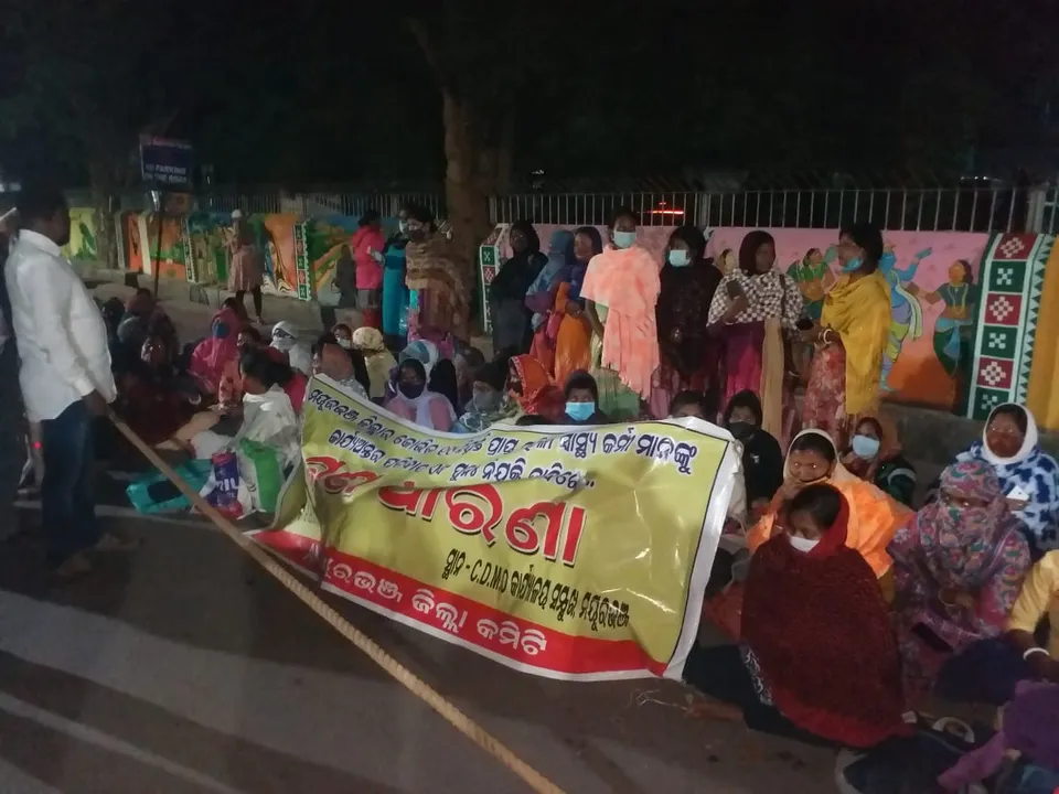 ୨୪ ଦିନରେ ପାରାମେଡିକାଲ କର୍ମଚାରୀ ସଂଘର ଆନ୍ଦୋଳନ