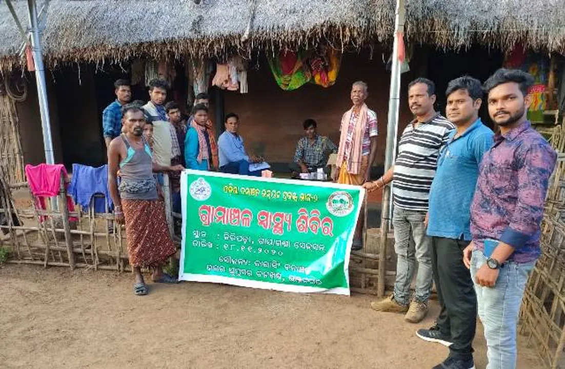 ଭଞ୍ଜନଗର : ବନ ବିଭାଗ ପକ୍ଷରୁ ଜିରିପଡାରେ ସ୍ୱାସ୍ଥ୍ୟ ଶିବିର