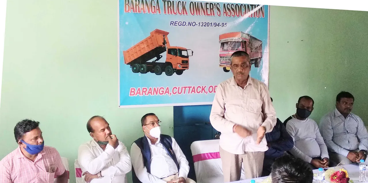  ପ୍ରଶାସନର ଜୁଲମ ପ୍ରତିବାଦରେ ୫ ଟ୍ରକ ମାଲିକ ସଂଘର ସାମ୍ବାଦିକ ସମ୍ମିଳନୀ : ସମାଧାନର ସୂତ୍ର ନ ବାହାରିଲେ ଗାଡ଼ି ଚଳାଚଳ ବନ୍ଦ