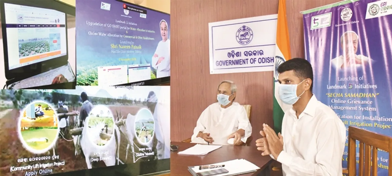  ଏବେ ମୋବାଇଲରେ ଜଳ ସମସ୍ୟାର ସମାଧାନ