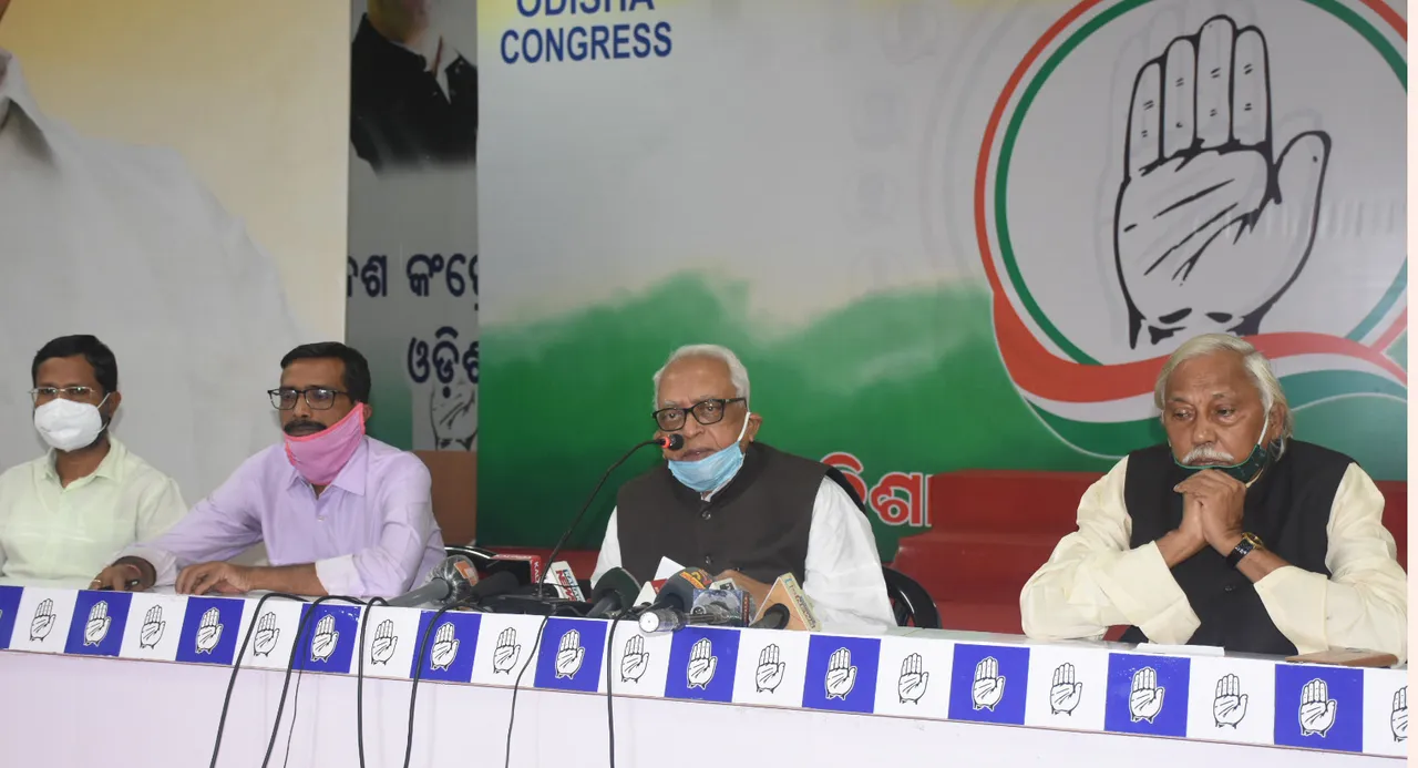  ବିମୁଦ୍ରାୟନକୁ ୪ ବର୍ଷ : ବିଶ୍ୱାସଘାତ ଦିବସ ପାଳନ କଲା କଂଗ୍ରେସ