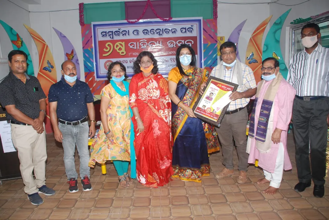  ସଂପାଦନା କ୍ଷେତ୍ରରେ ‘ମହୁରି’ ରାଜ୍ୟର ଏକ ନମ୍ବର ପତ୍ରିକା