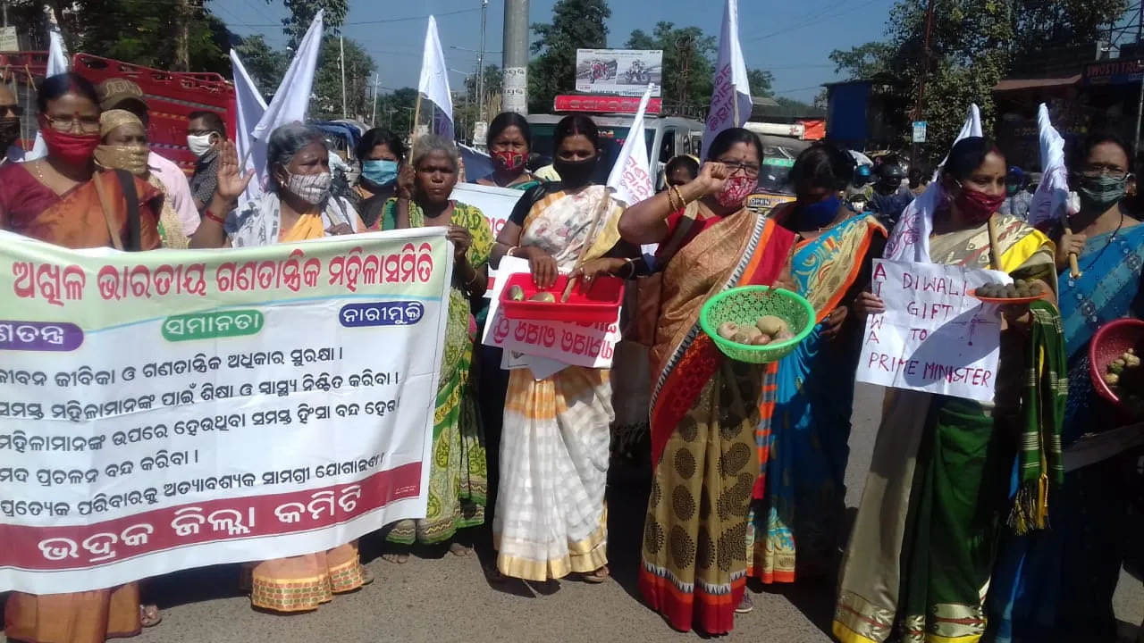  ଭଦ୍ରକ: ଅହେତୁକ ଦରଦାମ ବୃଦ୍ଧି ବିରୁଦ୍ଧରେ ପ୍ରତିବାଦ  