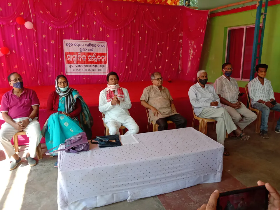  ମେଡିକାଲ କଲେଜ ଦାବିରେ ସାମ୍ବାଦିକ ସମ୍ମିଳନୀ; ଦାବି ହାସଲ ନହେଲେ ଆନ୍ଦୋଳନ ହେବ ଜୋରଦାର