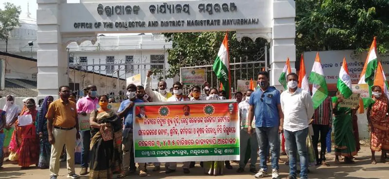  ରାଷ୍ଟ୍ରୀୟ ମଜଦୁର କଂଗ୍ରେସ ପକ୍ଷରୁ ଜିଲ୍ଲାପାଳଙ୍କ କାର୍ଯ୍ୟାଳୟ ସମ୍ମୁଖରେ ଧାରଣା