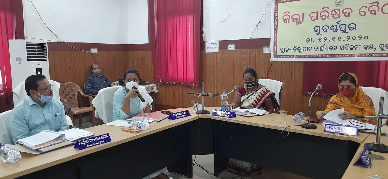  ସୁବର୍ଣ୍ଣପୁର ଜିଲ୍ଲା ପରିଷଦ ବୈଠକ, ଯୋଜନାର ସଫଳ ରୂପାୟନ ଉପରେ ଗୁରୁତ୍ବ