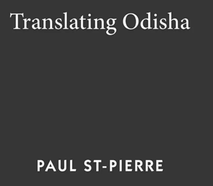  ଦୁଇ ଶତାବ୍ଦୀ ବ୍ୟାପି ଓଡ଼ିଆକୁ ଅନୁବାଦ