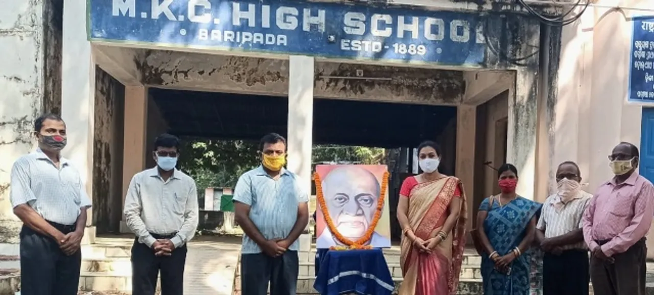  ଏମକେସି ହାଇସ୍କୁଲରେ ରାଷ୍ଟ୍ରୀୟ ଏକତା ଦିବସ ପାଳିତ