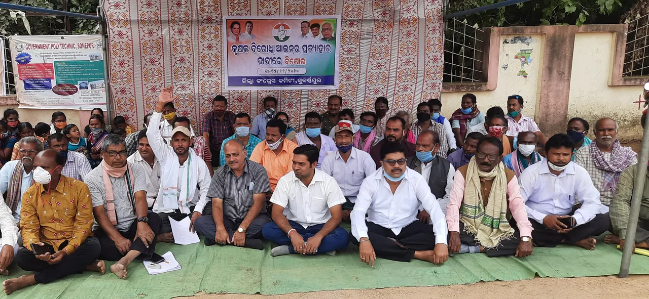  ସୋନପୁର : ନୂତନ କୃଷି ନୀତି ପ୍ରତ୍ୟାହାର ଦାବିରେ କଂଗ୍ରେସର ବିକ୍ଷୋଭ