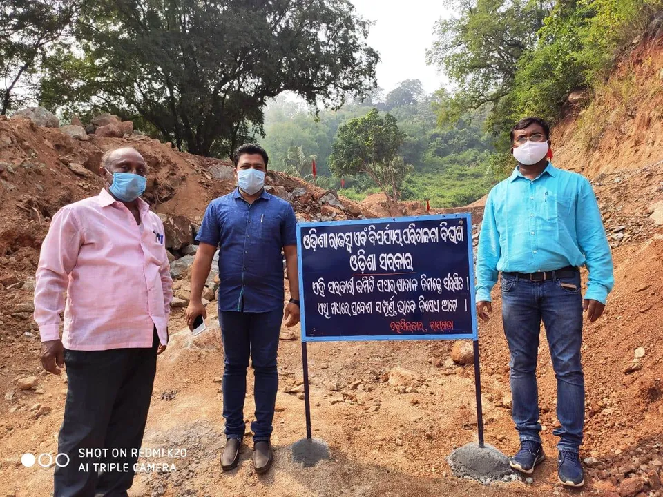  ମିଳୁନି ପରିବେଶ ବିଭାଗର ଅନୁମତି, ୪୫ ପଥର ସୈରାତ ହେବ ନିଷିଦ୍ଧାଞ୍ଚଳ