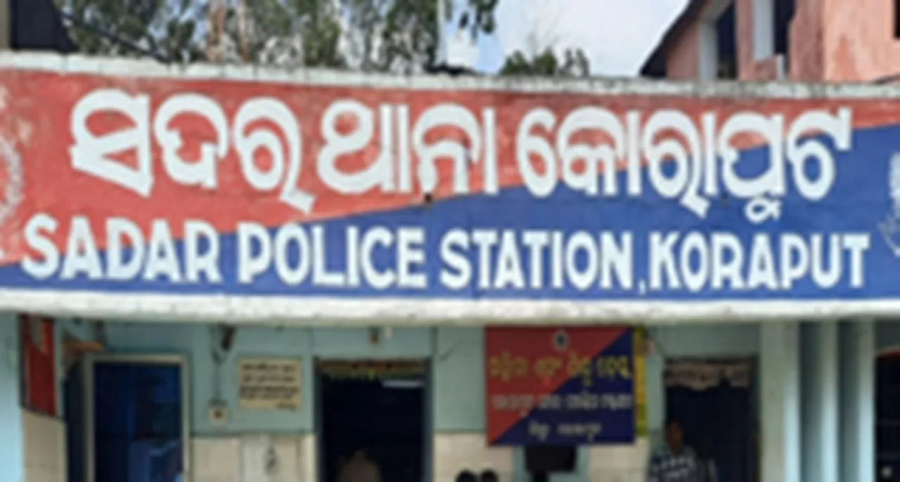  image source-odishapolice.gov.in 
