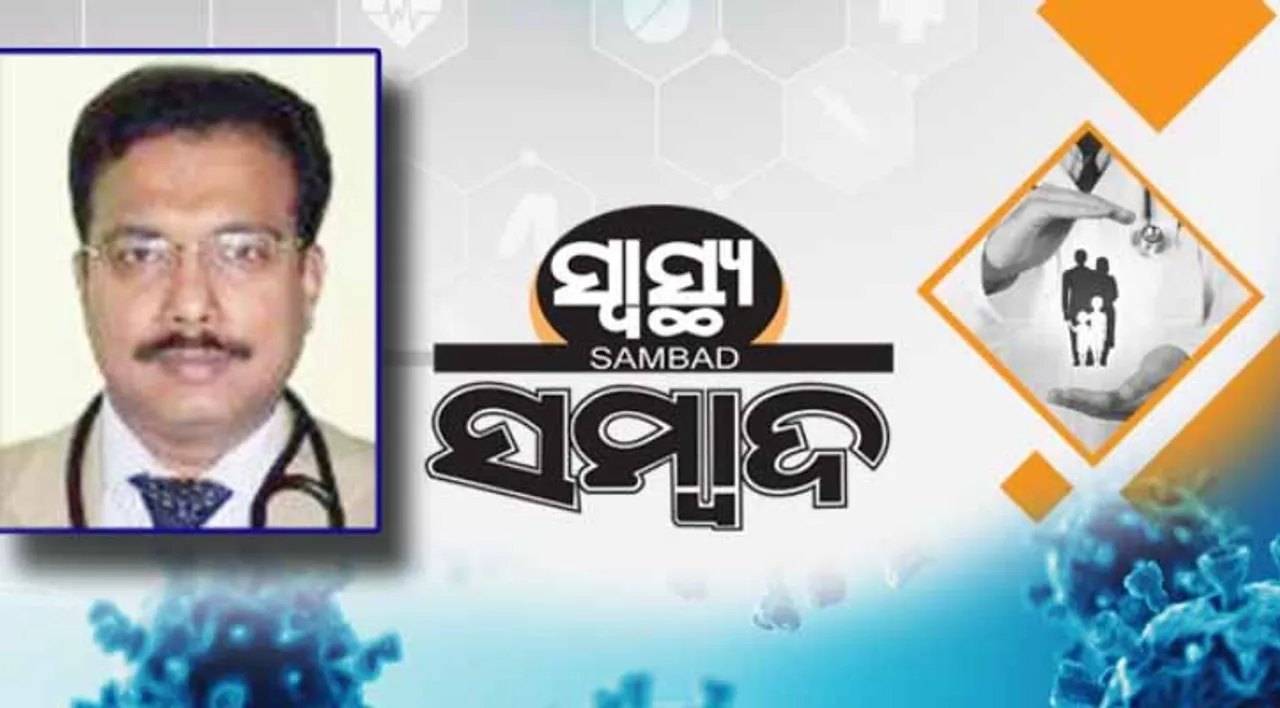  ସ୍ୱାସ୍ଥ୍ୟ ସମ୍ବାଦ : କରୋନା ଓ ଛାତି ଯନ୍ତ୍ରଣା