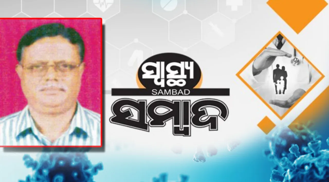  ଲିଭରକୁ କ୍ଷତି ପହଞ୍ଚାଏ କରୋନା ଭଳି ଭୂତାଣୁ ଜନିତ ରୋଗ
