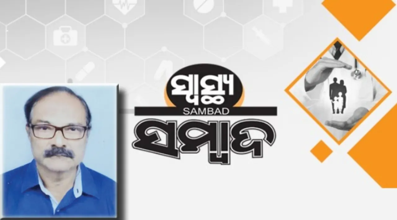  ସ୍ୱାସ୍ଥ୍ୟ ସମ୍ବାଦ : ବୟସ୍କଙ୍କ ପାଇଁ ସ୍ୱଚ୍ଛତା, ସନ୍ତୁଳିତ ଖାଦ୍ୟ-ପାନୀୟ ଓ ଭିଟାମିନ୍ ଗୁରୁତ୍ୱପୂର୍ଣ୍ଣ
