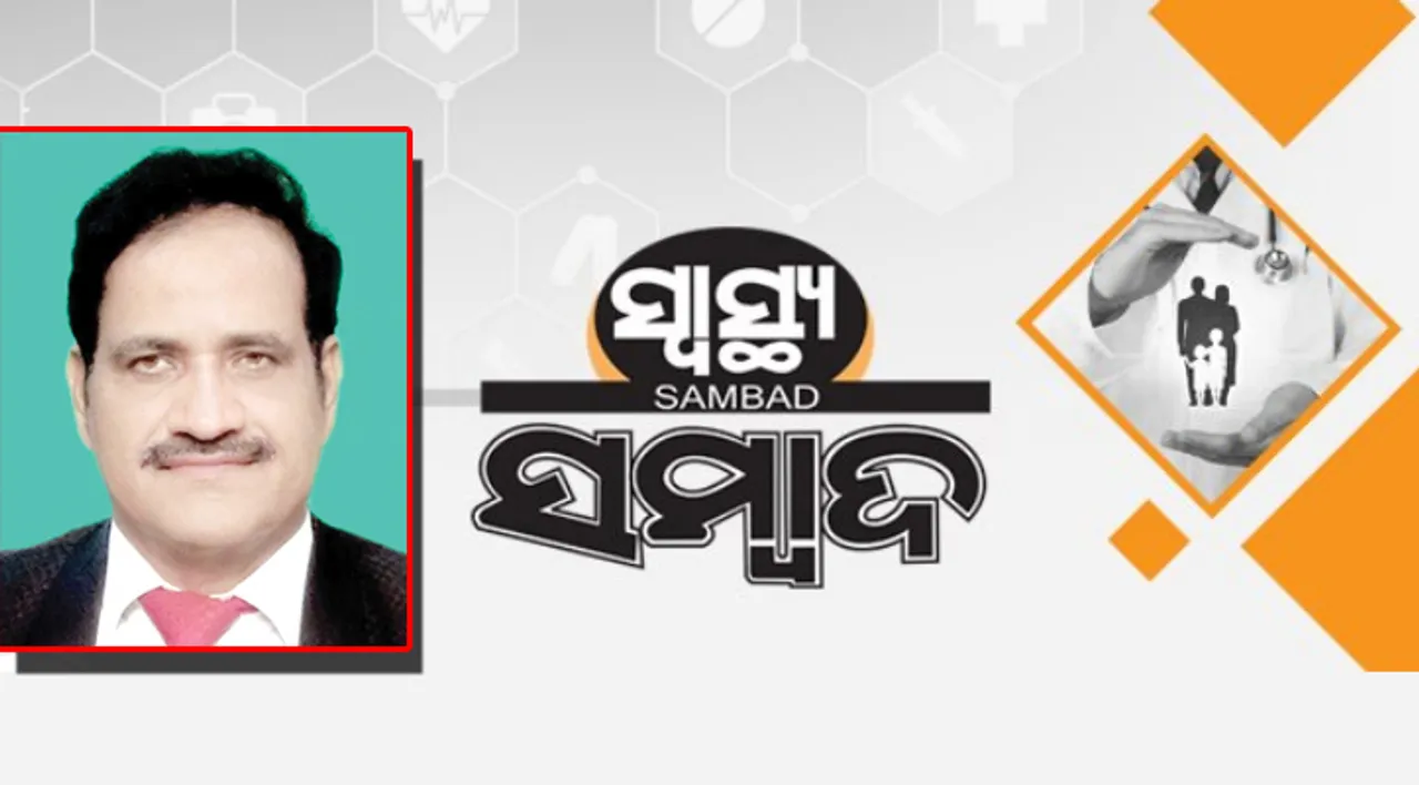  ସ୍ୱାସ୍ଥ୍ୟ ସମ୍ବାଦ : ସତର୍କ ନରହିଲେ ପ୍ରସୂତିଙ୍କ ମଲ୍ଟି ଅର୍ଗାନ ଫେଲୁୟର ହୋଇପାରେ
