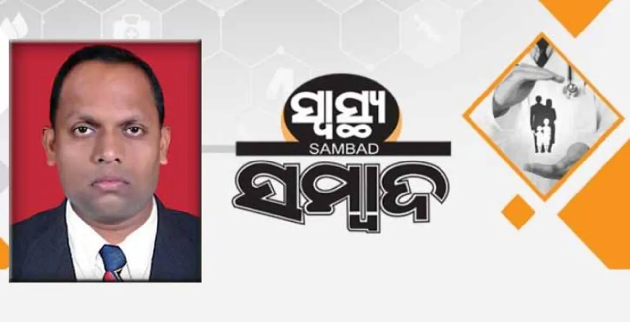  ଶିଶୁଙ୍କୁ ଜନଗହଳିପୂର୍ଣ୍ଣ ସ୍ଥାନକୁ ଆଦୌ ନିଅନ୍ତୁନି