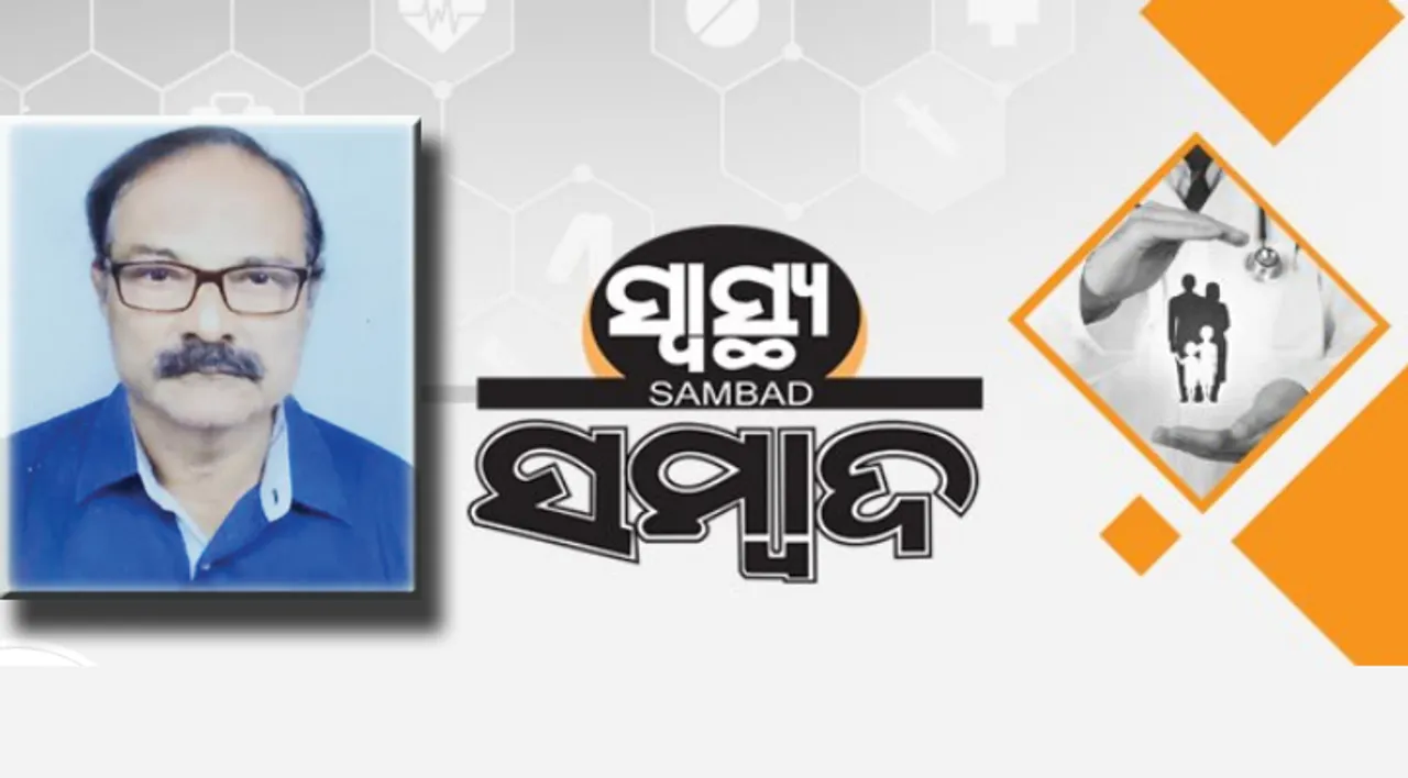  ସ୍ୱାସ୍ଥ୍ୟ ସମ୍ବାଦ : କରୋନା ବିରୋଧୀ ସ˚ଗ୍ରାମର ଶେଷ ଅସ୍ତ୍ର ‘ଟିକା’
