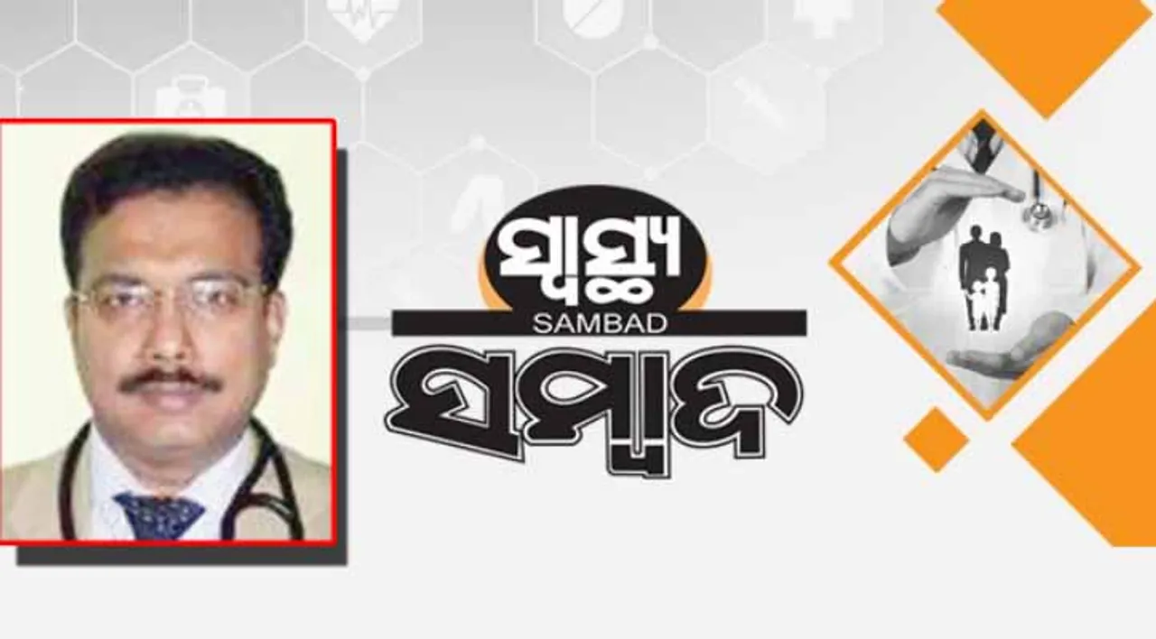  ସ୍ୱାସ୍ଥ୍ୟ ସମ୍ବାଦ : କରୋନା ଓ ଅସ୍ୱାଭାବିକ ଥକାପଣ