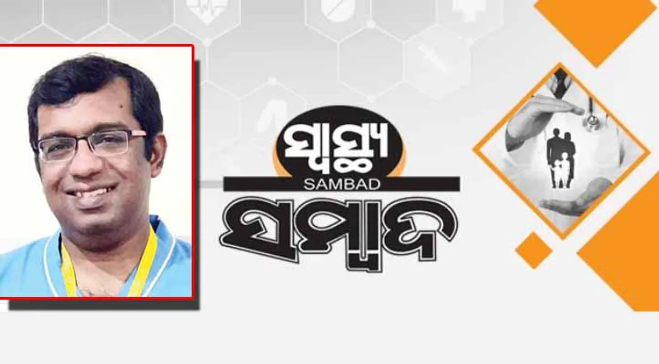  ସ୍ୱାସ୍ଥ୍ୟ ସମ୍ବାଦ : ବାୟୁ ପ୍ରଦୂଷଣ ଦ୍ୱାରା ଗୁରୁତର ହେଉଛି କରୋନାର ପ୍ରଭାବ