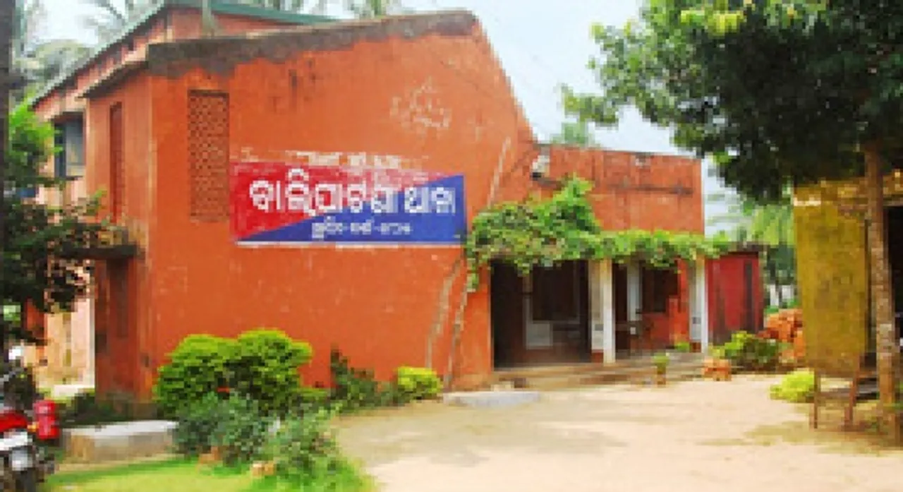  
Police Commissionerate 