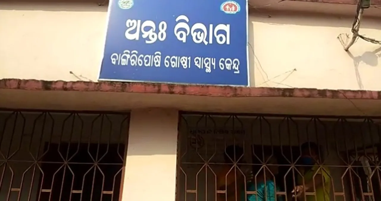  ବାଙ୍ଗିରିପୋଷି: ଦ୍ବାରଶୁଣୀ ଘାଟୀରେ ୧୨ ଚକିଆ ଟ୍ରକ ସହିତ ଅଟୋ ଧକ୍କା, ଚାରି ଗୁରୁତର