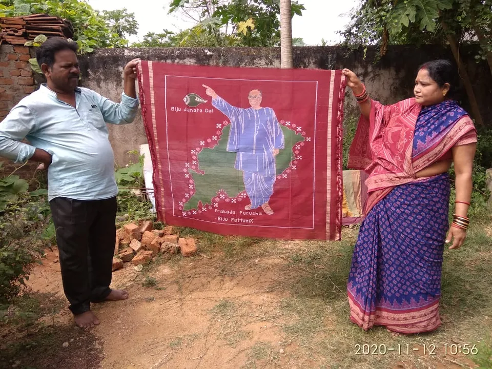  ବିଜୁବାବୁଙ୍କ ଚିତ୍ର ଥିବା ସମ୍ବଲପୁରୀ ବସ୍ତ୍ର ବୁଣିଲେ ବାନ୍ଧ କଳାକାର ପଞ୍ଚାନନ, ନବୀନ ନିବାସ ଯାଇ ମୁଖ୍ୟମନ୍ତ୍ରୀଙ୍କୁ ଦେବେ ଉପହାର