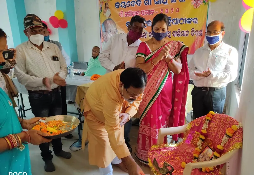  ଜୟଦେବ ଗାଁ ସାଥୀ ସଂଘର ସ୍ବାଭିମାନ ଦିବସରେ ଡ. ପ୍ରଫୁଲ ତ୍ରିପାଠୀଙ୍କ ଜନ୍ମ ଜୟନ୍ତୀ ପାଳିତ