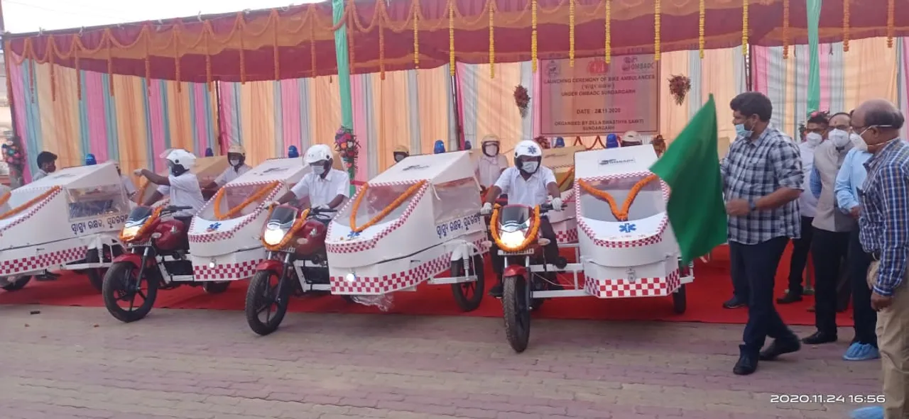  ସୁନ୍ଦରଗଡ଼ : ଅପହଞ୍ଚ ଗାଁରୁ ରୋଗୀ ବୋହିବ ବାଇକ ଆମ୍ବୁଲାନ୍ସ , ପ୍ରଥମ ପର୍ଯ୍ୟାୟରେ ୩ଟି ବ୍ଲକ୍ ପାଇଁ ୯ଟି ଆମ୍ବୁଲାନ୍ସ