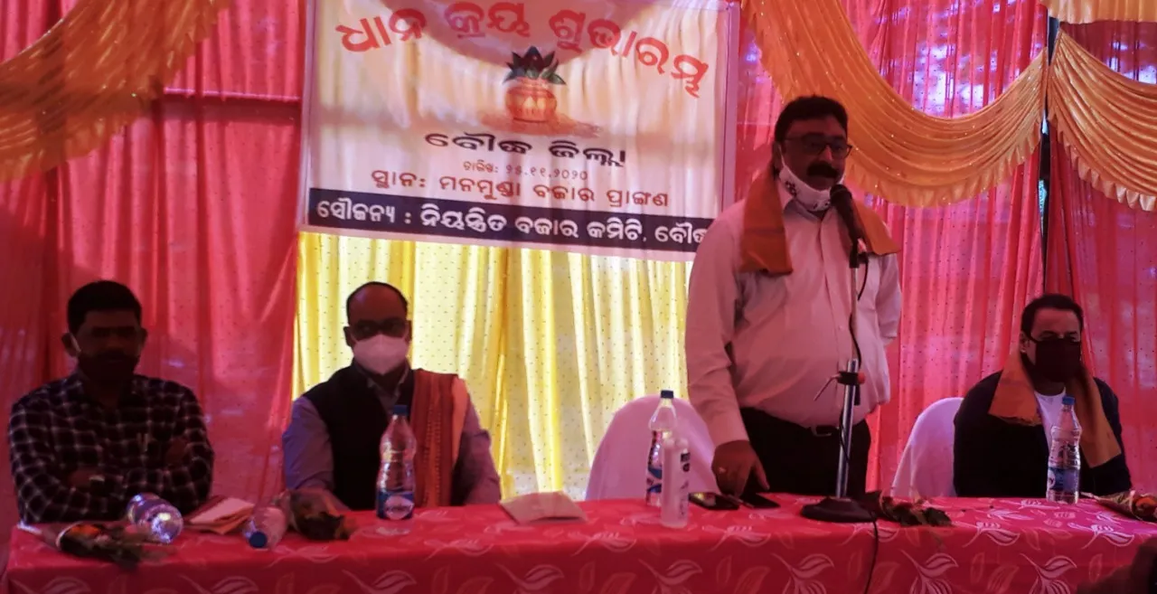  ବୌଦ୍ଧ ଜିଲ୍ଲାରେ ଖୋଲିଲା ମଣ୍ଡି, ଆରମ୍ଭ ହେଲା ଧାନ କିଣା
