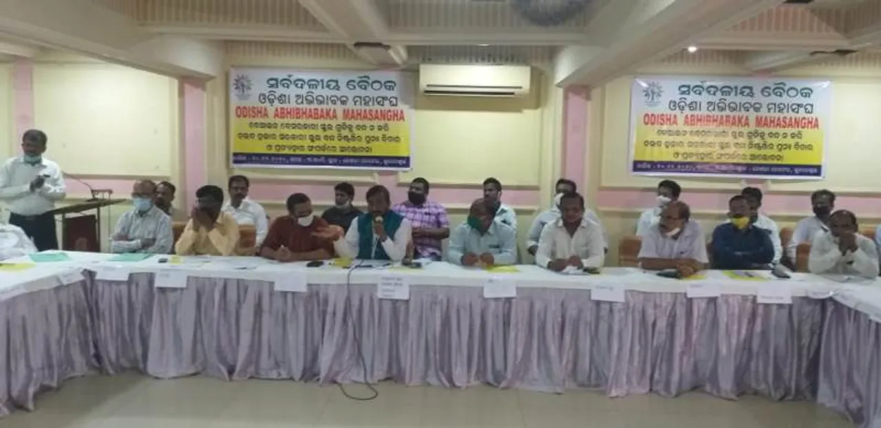  ସାଢ଼େ ୧୪ ହଜାର ସରକାରୀ ସ୍କୁଲ ବନ୍ଦ ପ୍ରସଙ୍ଗ : ନିଷ୍ପତ୍ତିକୁ ବିରୋଧୀଙ୍କ ନିନ୍ଦା
