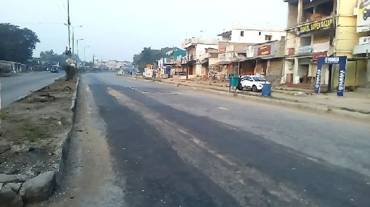  Sambad English 