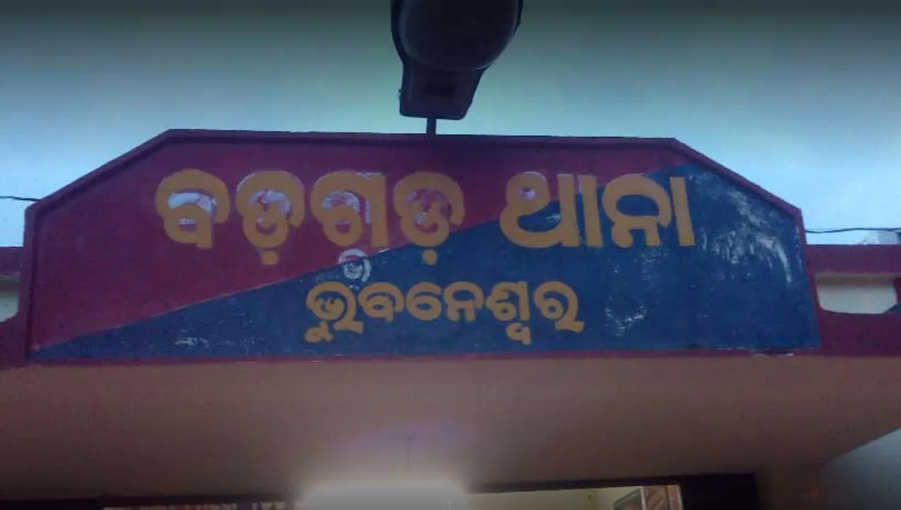  bargarh.nic.in 