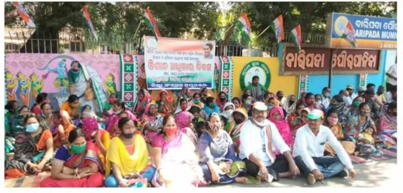  ପୂର୍ବତନ ପ୍ରଧାନମନ୍ତ୍ରୀ ଇନ୍ଦିରାଗାନ୍ଧୀଙ୍କ ବଳିଦାନ ଦିବସକୁ କିଷାନ ଅଧିକାର ଦିବସ ଭାବେ ପାଳିଲା କଂଗ୍ରେସ