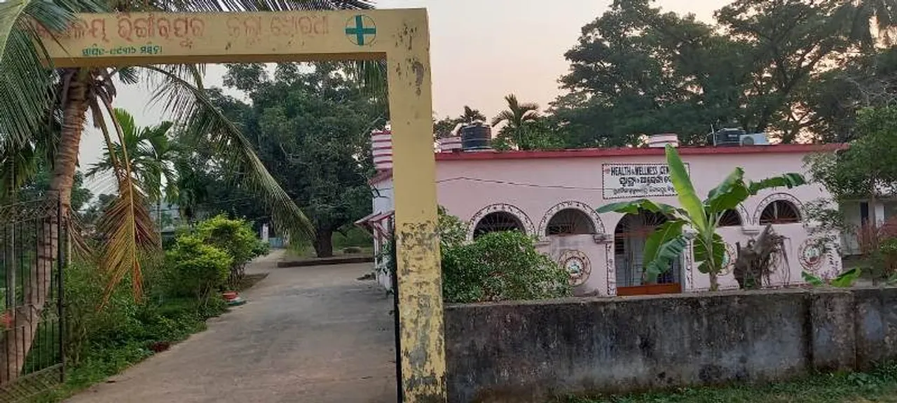  ଭିଙ୍ଗାରପୁର ପ୍ରାଥମିକ ସ୍ୱାସ୍ଥ୍ୟକେନ୍ଦ୍ରକୁ ଆଞ୍ଚଳିକ ହସ୍ପିଟାଲ ମାନ୍ୟତା ଦାବିରେ ଆନ୍ଦୋଳନ ଚେତାବନୀ