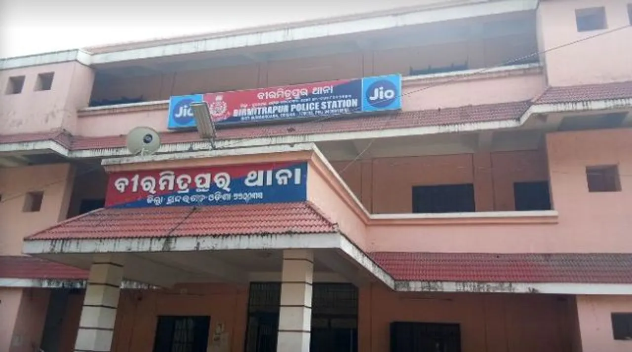  Sambad English 