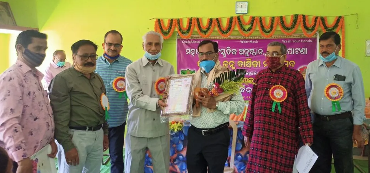  ୫୬ ତମ ମହାଵୀର ମହୋତ୍ସବ -୨୦୨୦:  କଳା,  ସାହିତ୍ୟ ଓ ସାଂସ୍କୃତିକ ଆନ୍ଦୋଳନରେ ଏମଏସଏର ଭୂମିକା ଅତୁଳନୀୟ