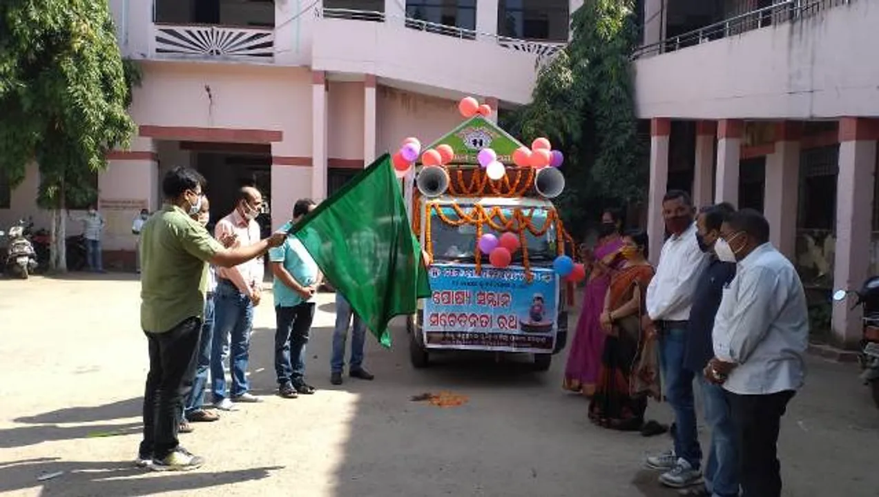  ଭବାନୀପାଟଣା : ପୋଷ୍ୟ ସନ୍ତାନ ସଚେତନତା ରଥର ଶୁଭାରମ୍ଭ
