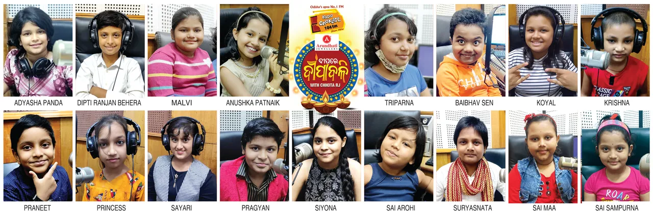  ରେଡିଓ ଚକ୍‌ଲେଟ୍‌ ପାଳିଲା ‘ଦୀପରେ ଦୀପାବଳି’ ଛୋଟା ଆର୍‌ଜେଙ୍କ ସହ