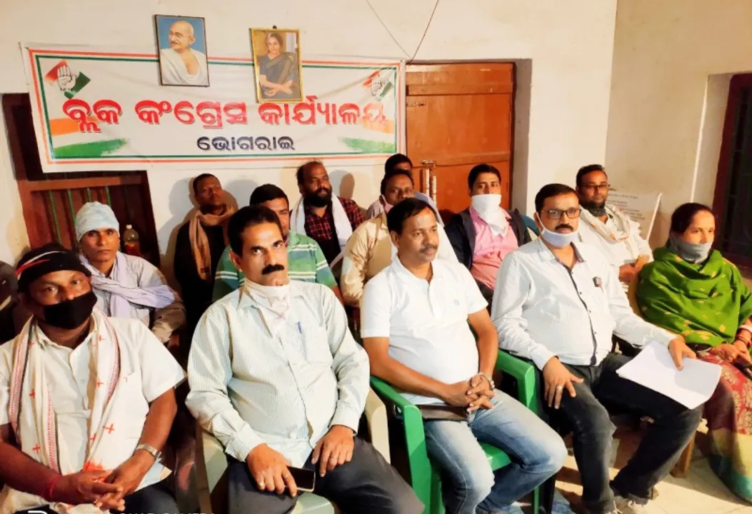  ଭୋଗରାଇ ପଞ୍ଚାୟତ ସମିତିରେ ବ୍ୟାପକ ଅନିୟମିତତା, ତଦନ୍ତ ଦାବି କଲା ବ୍ଲକ କଂଗ୍ରେସ