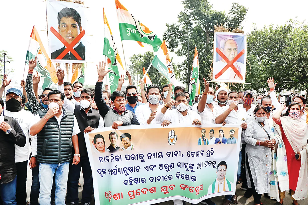  ମନ୍ତ୍ରୀ ଅରୁଣ ସାହୁଙ୍କ ବହିଷ୍କାର ଦାବିରେ ଯୁବ କଂଗ୍ରେସର ବିକ୍ଷୋଭ