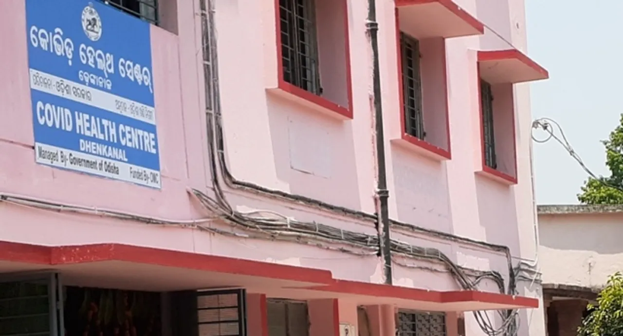  Dhenkanal 