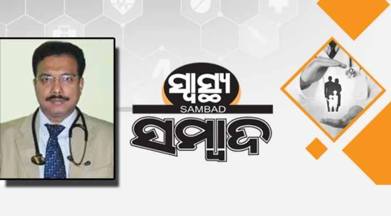  ସ୍ୱାସ୍ଥ୍ୟ ସମ୍ବାଦ : କରୋନାରେ ବୃଦ୍ଧି ପାଉଥିବା ମେଦବହୁଳତା ସମସ୍ୟା