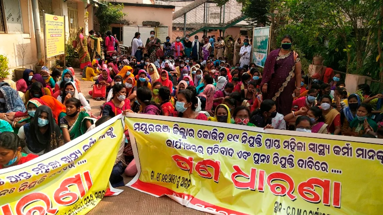  ପୁନଃନିଯୁକ୍ତି ଦାବିରେ କୋଭିଡ୍ କେୟାର୍ ହୋମ୍‌ରେ ନିଯୁକ୍ତ ଏଏନଏମ କର୍ମୀଙ୍କ ସିଡିଏମଓ କାର୍ଯ୍ୟାଳୟ ସମ୍ମୁଖରେ ଧାରଣା