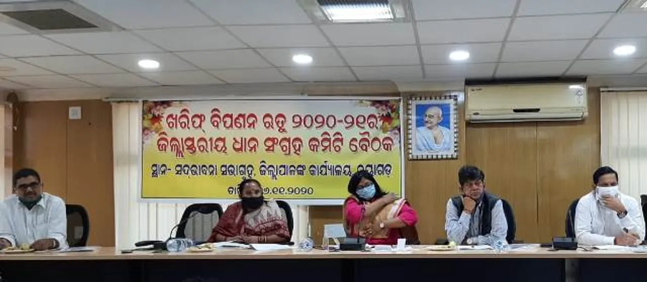  ବିଭିନ୍ନ ଆଳରେ ଧାନ କଟନୀ ଛଟନୀ କରାନଯାଉ: ସୌମ୍ୟରଞ୍ଜନ