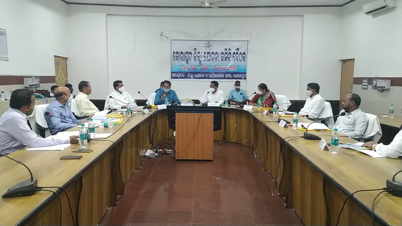  କୋରାପୁଟ ଜିଲ୍ଲା ଯୋଜନା କମିଟି ବୈଠକରେ ୧୨୩୩ କୋଟି ଟଙ୍କାର ପ୍ରକଳ୍ପକୁ ଅନୁମୋଦନ