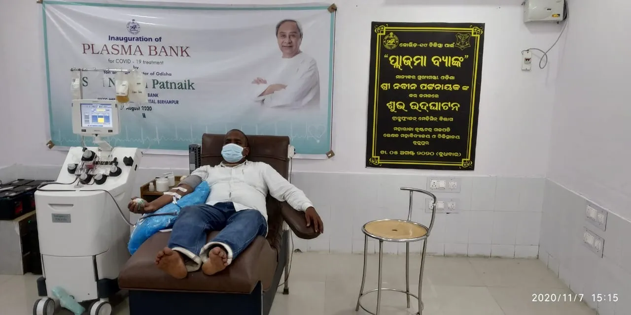  ତିନିଥର ପ୍ଲାଜମା ଦାନ କରି ୬ ଜଣଙ୍କ ଜୀବନ ବଞ୍ଚାଇଲେ ଗଞ୍ଜାମର କରୋନା ଯୋଦ୍ଧା