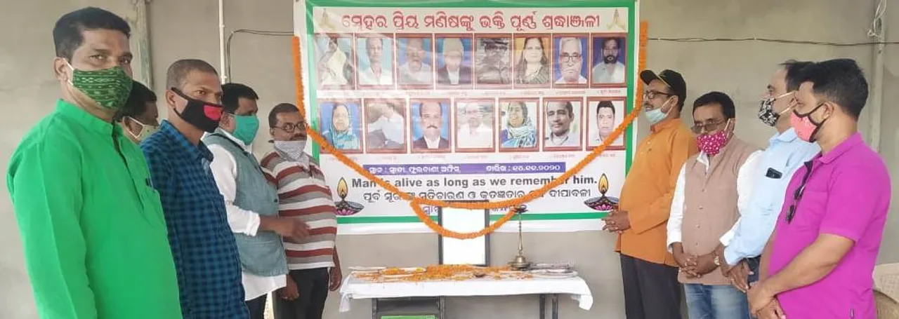  ସ୍ବାତୀ ଅନୁଷ୍ଠାନର ନିଆରା ଦୀପାବଳି, ଦିବଂଗତ ସମୁହଙ୍କୁ ଦେଲେ ଶ୍ରଦ୍ଧାଞ୍ଜଳି