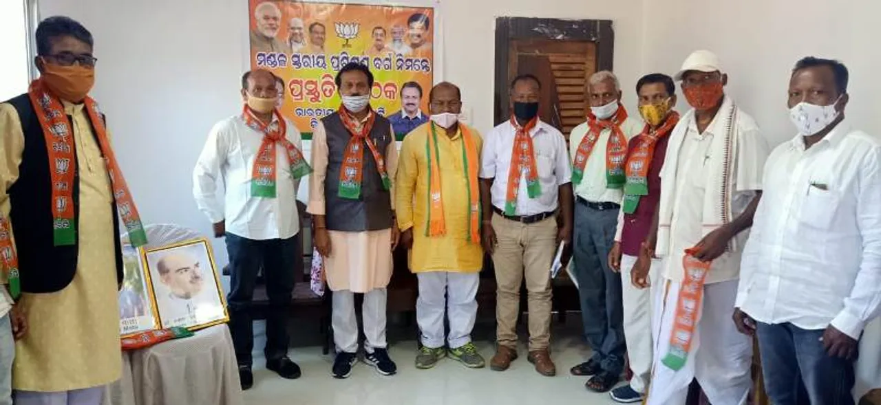  ପୌର ଓ ପଞ୍ଚାୟତ ନିର୍ବାଚନ ପାଇଁ ବିଜେପିର ସଜବାଜ, ସଂଗଠନ ସୁଦୃଢ ପାଇଁ ପ୍ରଶିକ୍ଷଣ ଶିବିର ଉପରେ ଗୁରୁତ୍ବ